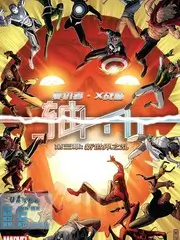 久草视频电影精选 第九个夏天 电影海报